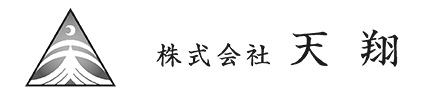 株式会社天翔